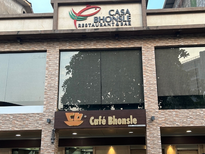 7 Goa Restaurants That Are Over 75! 4 Goa cafe bhonsle