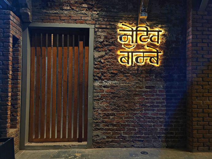 Native Bombay: Of Nuanced Negronis And The Richness Of Regional Indian 1 Native bombay